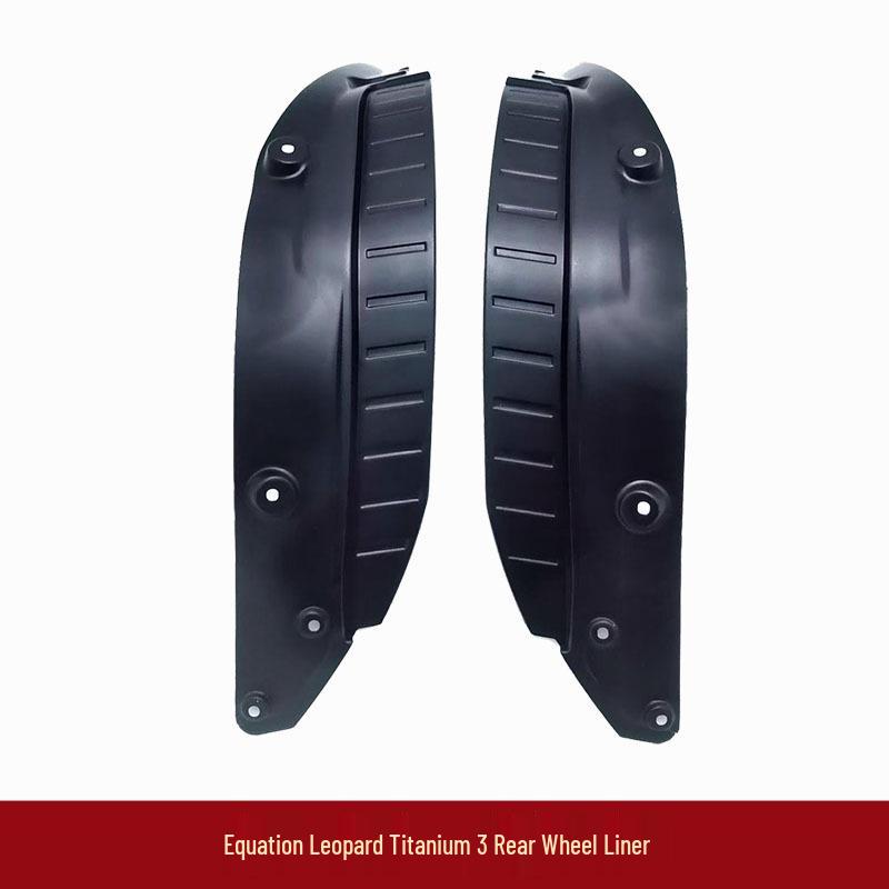 Equation Leopard Titanium 7 Front & Rear Wheel Mudguard Set - Thickened Rear Liner & Accessories