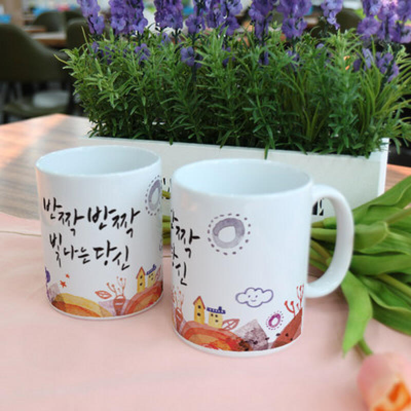 tg114-Design Mug 2p-Sparkling You