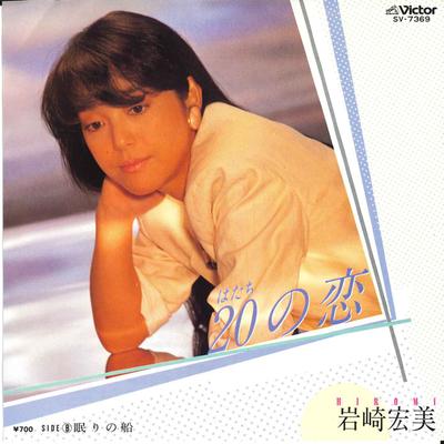 7-tums Skiva HIROMI IWASAKI - 20 no Koi / Nemuri no Fune SV7369 VICTOR 1984 Japan Japansk Pop/Rock
