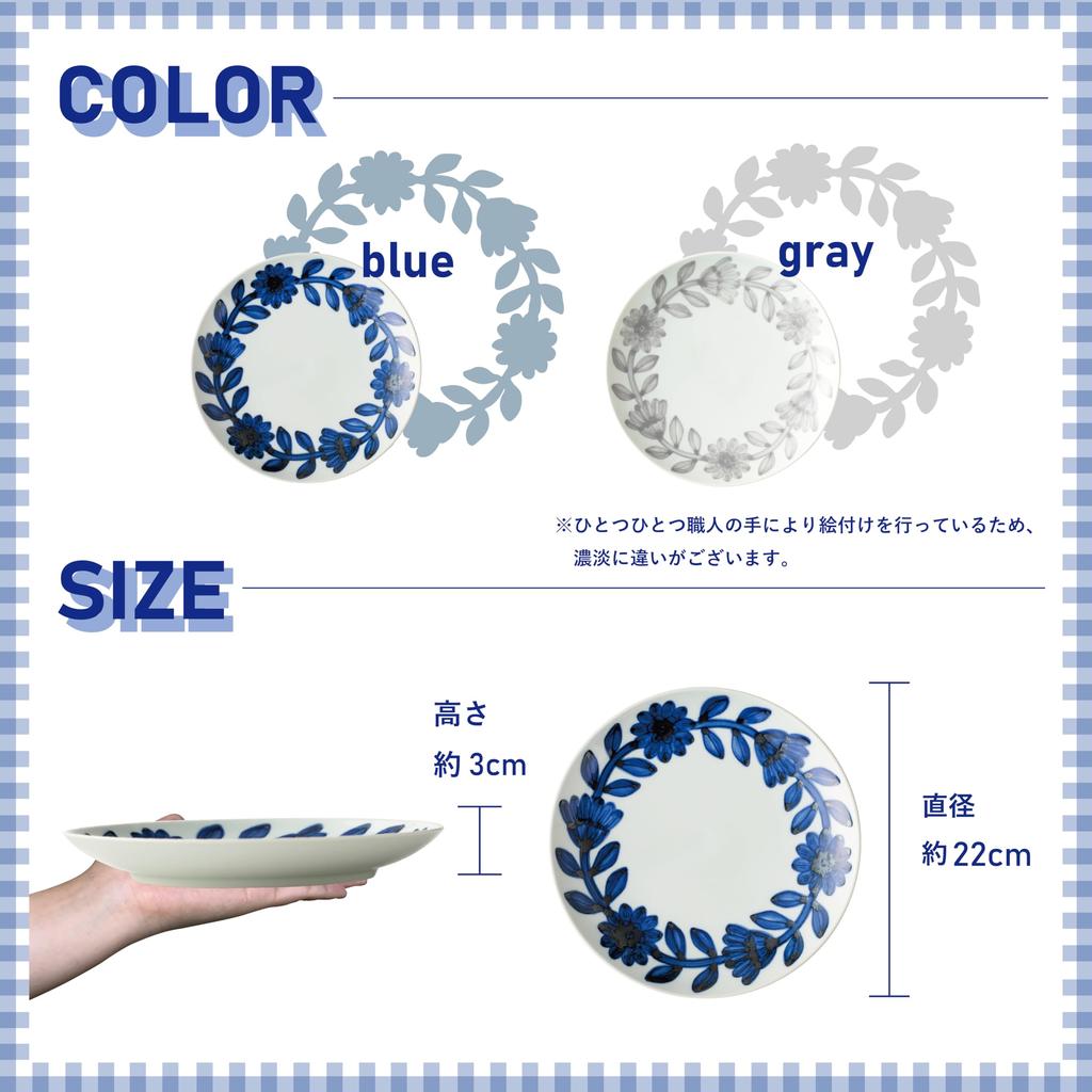 NISHIYAMA Daisy Plate (Gray, 22cm, 1 Plate, Floral Pattern) Hasami Ware, Made In Japan (Microwave/Dishwasher Safe), Japanese Plate, Pasta Dish