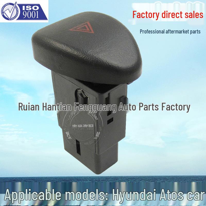 

Кнопка аварийной световой сигнализации для Hyundai Atos (1998-2003 гг.)