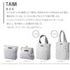 Marushin Finlayson Bag, Approx. W32 X H26 X D10cm, Taimi, Mother's Day, Birthday, Gift, 6105000700