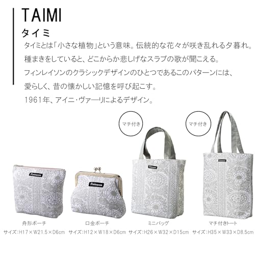 Marushin Finlayson Bag, Approx. W32 X H26 X D10cm, Taimi, Mother's Day, Birthday, Gift, 6105000700