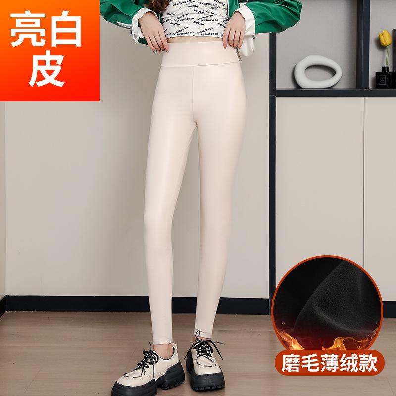 Lamb wool leather pants women's outer wear fleece thickened leggings high waist thin leather windproof thermal pants
