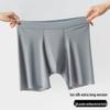 Men's Extended Length Seamless Ice Silk Boxer Briefs - Anti-Chafing, Breathable, Large Size, Thin, Ideal for Sports & Running