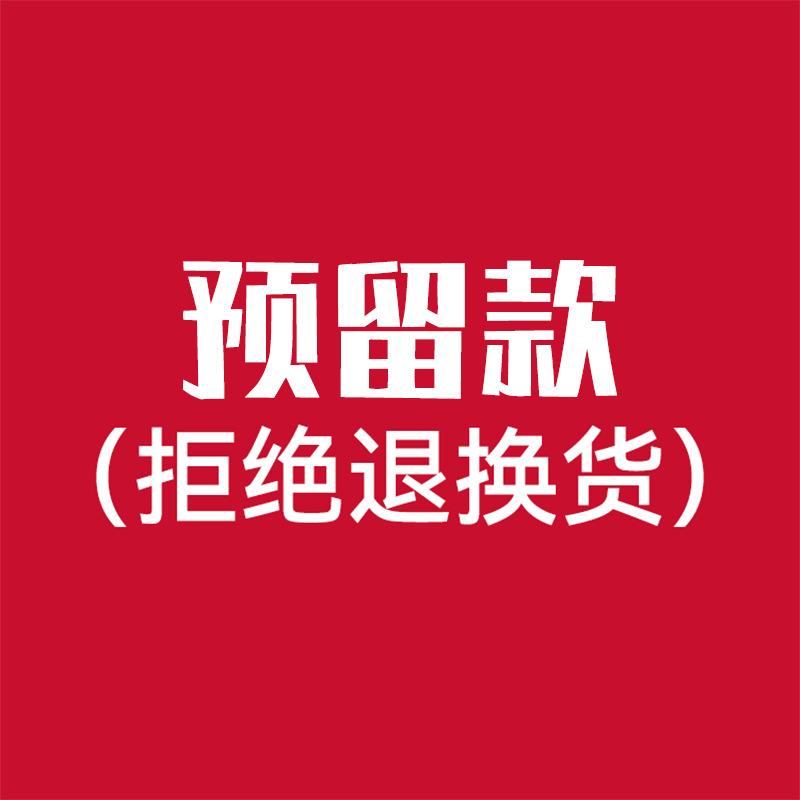 Pre-Order Notice: No Returns or Exchanges