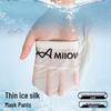 MiiOW Women's Ice Silk Boxer Briefs