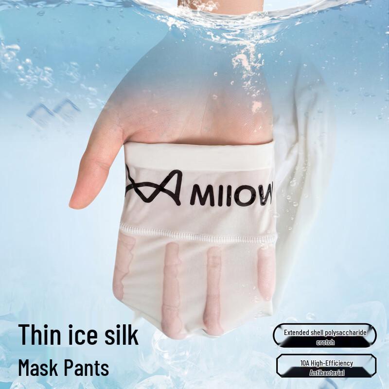 MiiOW Women's Ice Silk Boxer Briefs