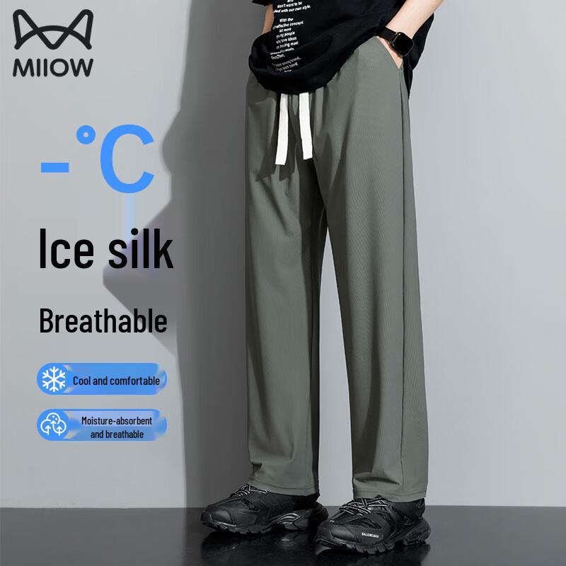 MIIOW Men's Ice Silk Quick-Dry Straight Leg Pants