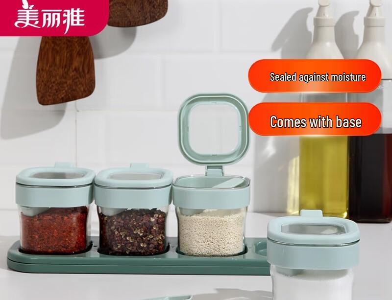 Meiliya Square Seasoning Box Set