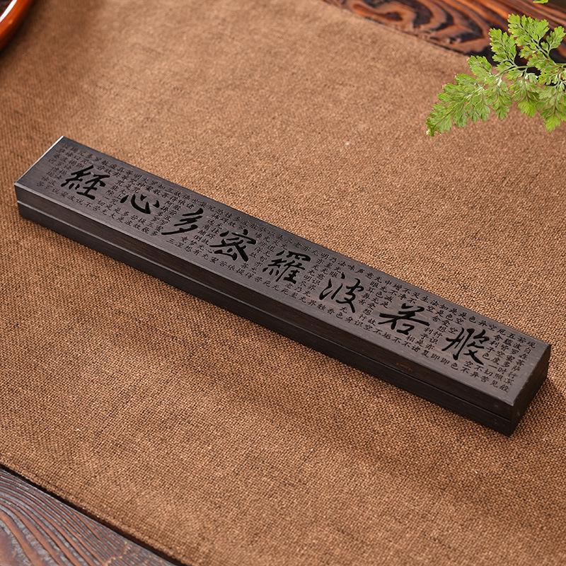 Purple Sandalwood & Black Sandalwood Incense Burner Box for Home