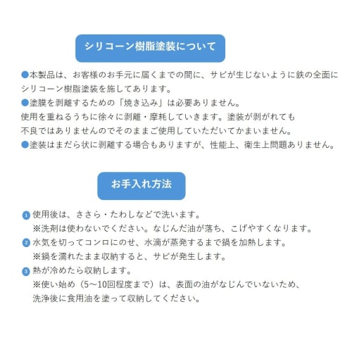 Maruyama Giken Chuka Kobo Iron Stir-Fry Pan, 26cm, with Chinese Ladle, CK-08, Induction and Gas Stove Compatible, Stir-Frying Pan, Fried Rice Pan, Cam