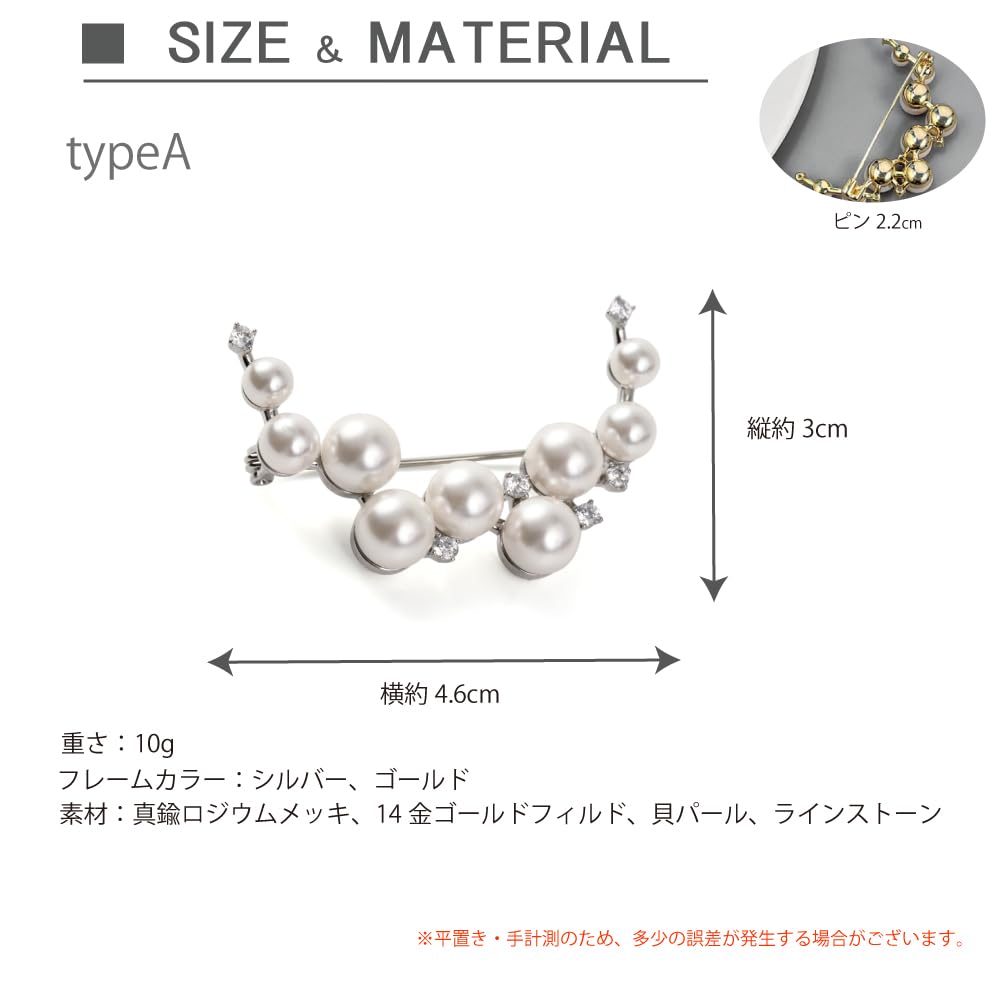 Choose from 3 pearl shell 14K brooch stopper drawstring Cranes Collection [CRANES COLLECTION] types brooch, formal, casual, pin, pearl, gold-filled,