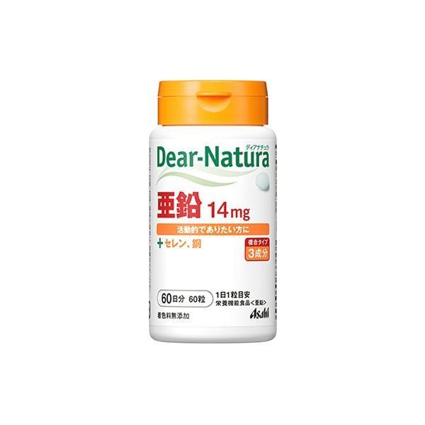 

Asahi Dear Natura Zinc 60 Capsules for 60 days 60 Capsules for 60 days