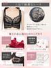 Rinto Room Bra Black [Angellir] (L)