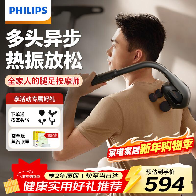 Philips PPM5505G Handheld Deep Tissue Percussion Massager