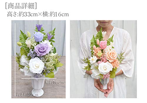 [Pretty Mermaid] Preserved Flowers, Buddhist Altar Offering, Sympathy Flower Arrangement, Yuzu and Chrysanthemum Design in Pink, 1 Item