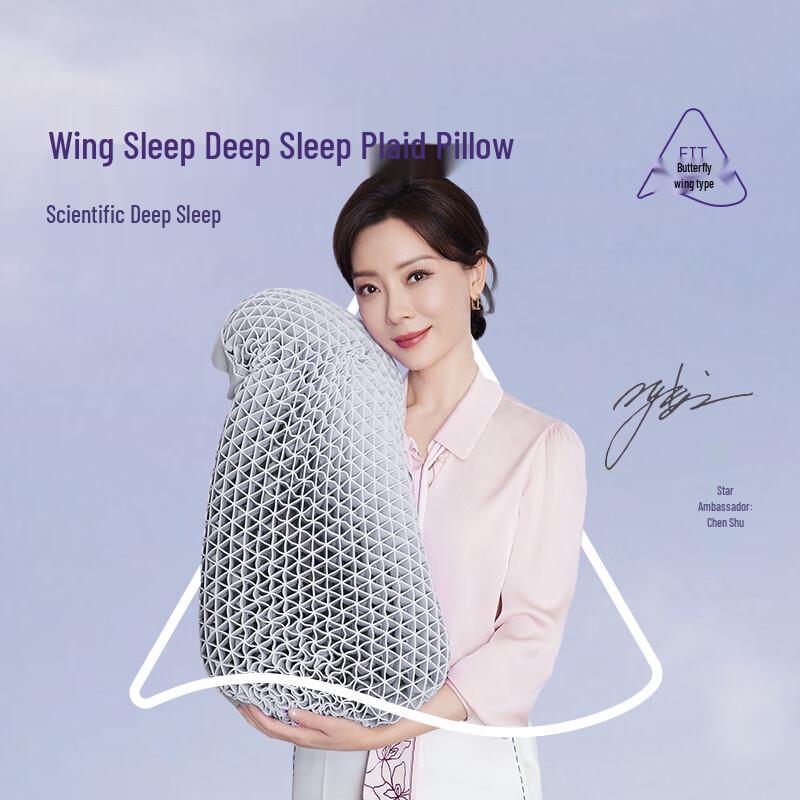 Wing Sleeper Butterfly TPE Latex Neck Support Pillow