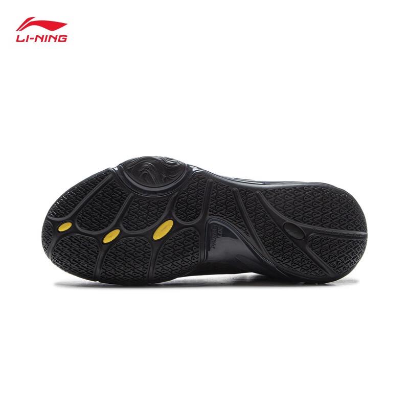 Li-Ning D'Angelo Russell 1 (DLO1) Men's Basketball Shoes