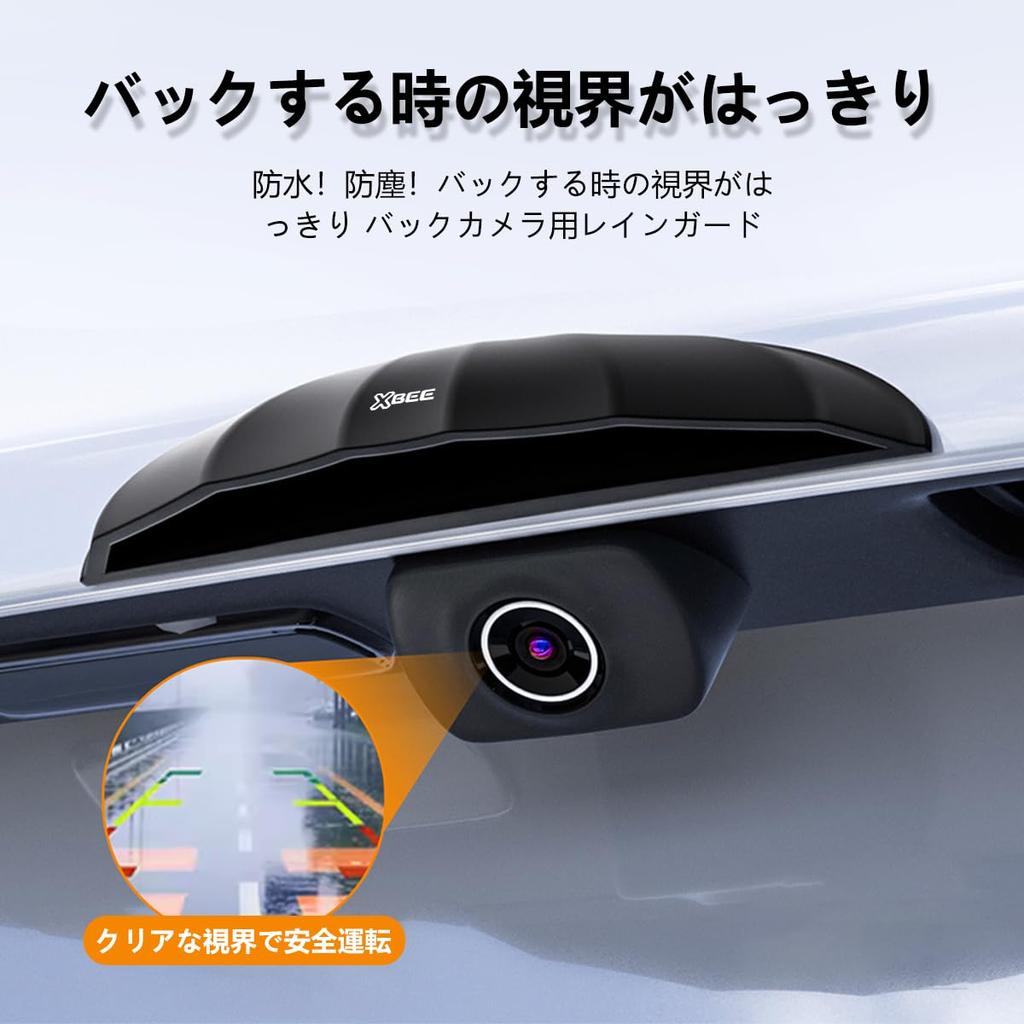 Crossbee Applicable Rear Camera Water Drop Prevention Waterproof Rainproof Improved