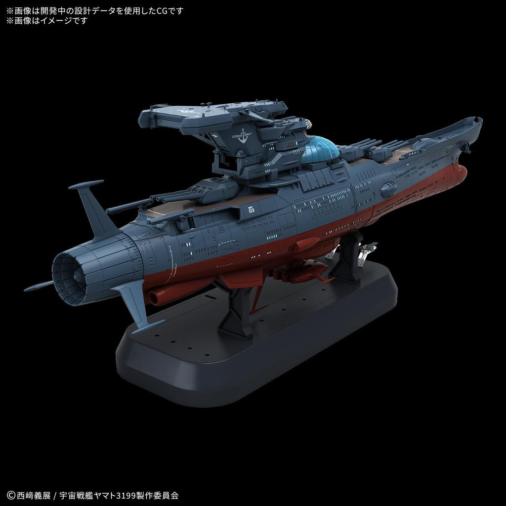 Bandai Wave Experiment Ship Galaxy Model Kit REBEL3199 1/1000 Scale Plastic
