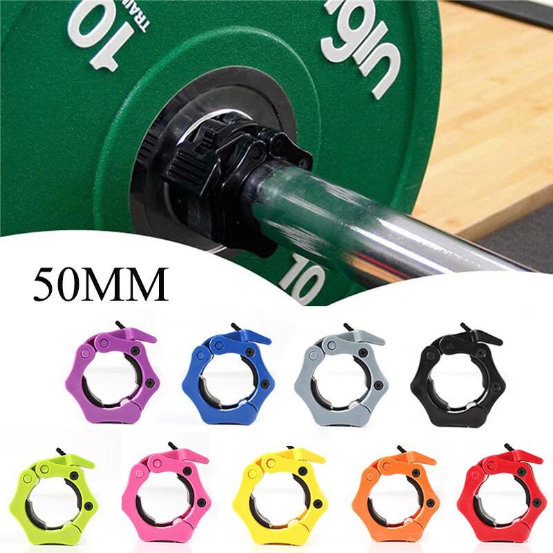 50mm Olympic Barbell Quick Release Collar Pair