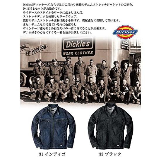 Dickies M Stretch Denim Indigo D-1430 Jacket,