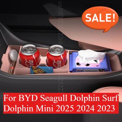 Center Console Storage Box CushionBottom LayerDecorationCar Interior For BYD Seagull Dolphin Surf Dolphin Mini 2025 2024
