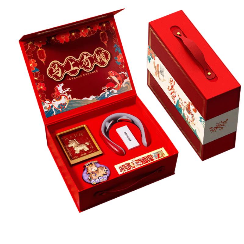 

Year of the Horse Gift Set