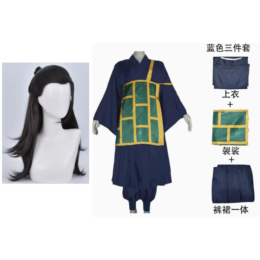 Jujutsu Kaisen Mahito Cosplay Costume Full Set Anime Jjk Costumes Wig Top Pants Suit For Carnival Halloween Party Mahito Set