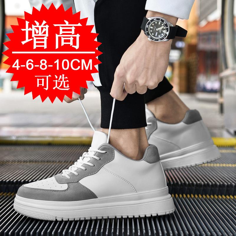 Autumn heightening men's shoes 10cm invisible heightening shoes men's 6 casual Korean version 8 little white shoes sports shoes board shoes