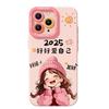 Pink Girl Apple 13 Phone Case iPhone 16 Pro Max 15 Niche High-End Feel 14 New Model 15 Pro Cover