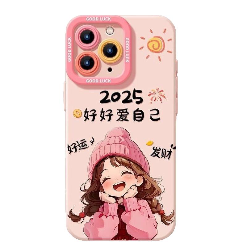 Pink Girl Apple 13 Phone Case iPhone 16 Pro Max 15 Niche High-End Feel 14 New Model 15 Pro Cover