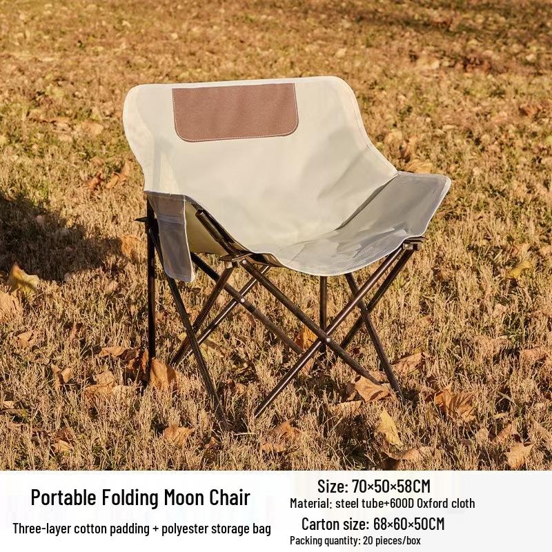 

Кресло-луна уличное портативное складное для пляжа, кемпинга, рыбалки и рисования слоновая кость