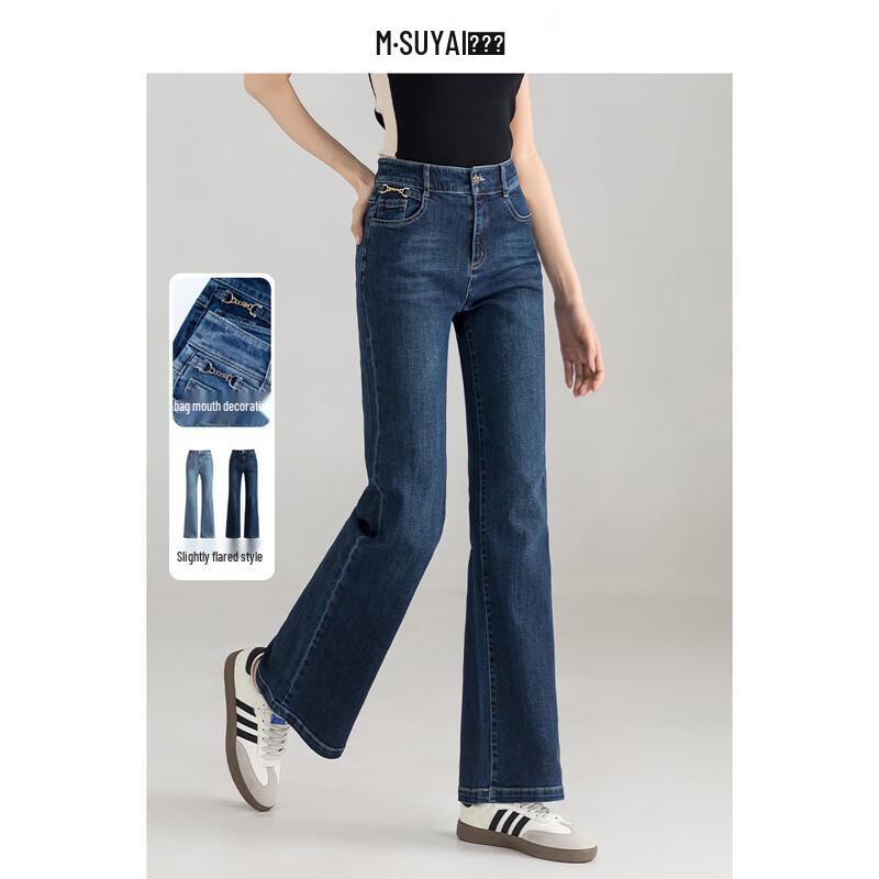 

Mengshuya Women s High-Waist Slim Micro-Flare Jeans 29