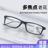 Progressive Multifocal Reading Glasses Anti-Blue Light Small Frame Versatile Reading Glasses Reading Glasses