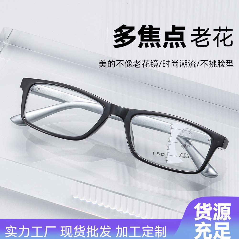 Progressive Multifocal Reading Glasses Anti-Blue Light Small Frame Versatile Reading Glasses Reading Glasses
