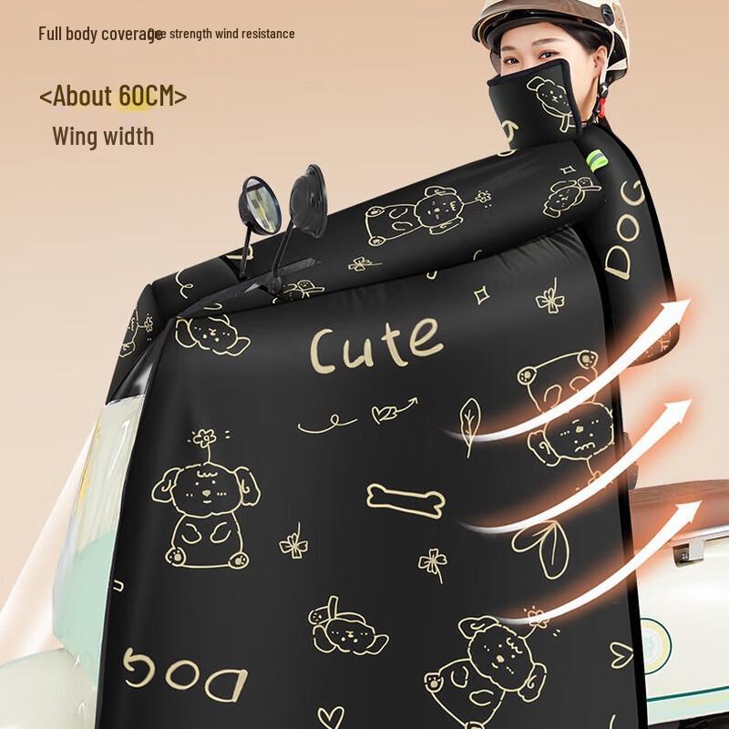 IRE VALEBAT Thickened Electric Vehicle Winter Wind Deflector Cape