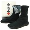 Kurashikiya Matsuriki Air Jog Kohaze Air Tabi Socks with Invisible Air Marugo (Black) 7-piece Co., Ltd. (30.0cm)