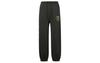 X PSG SS24 Knitted Sweatpants Men's Sequoia Green DZ2950-355
