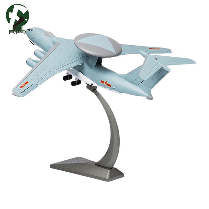 KJ-2000 Airborne Early Warning Aircraft Model