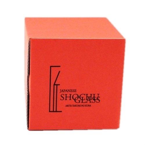 Arita Ware Takumi No Kura Mutsumine Hokkai Supreme Shochu Glass 24014