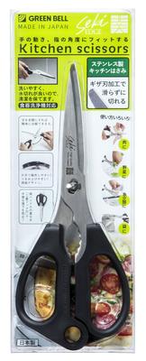 Green Bell Stainless Steel Kitchen Scissors Black Width X Depth X Height 1cm SJ-K100 8.5 20.9