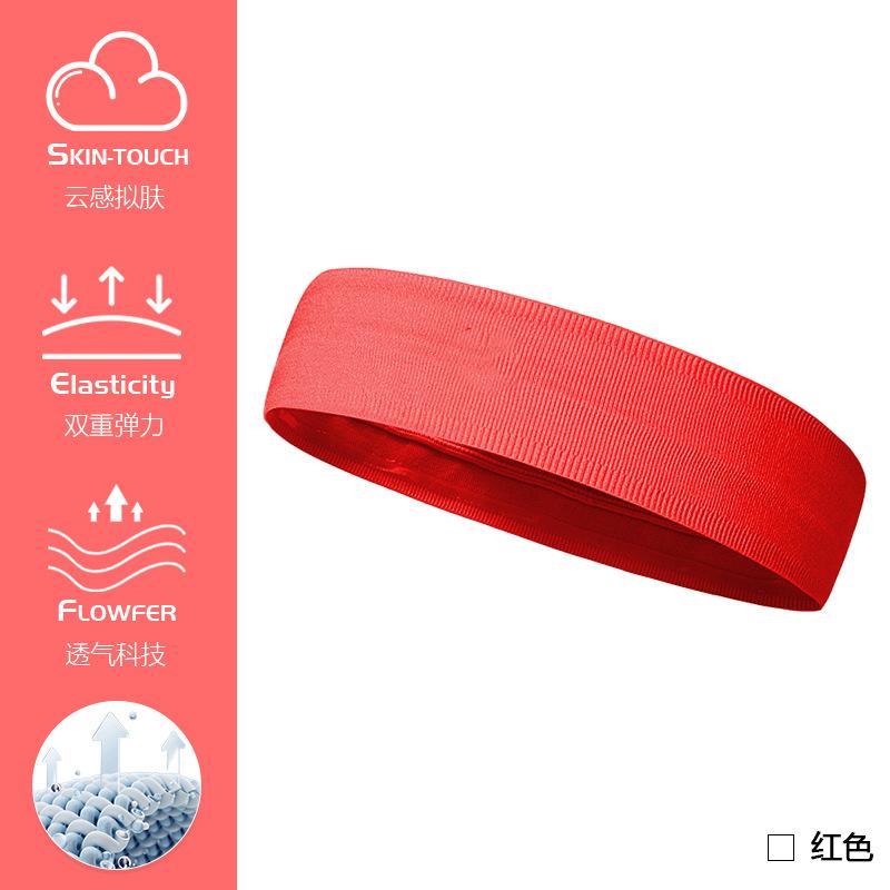 Sports Headband Yoga Fitness Running Sweat Absorbent Quick Dry Breathable Headband