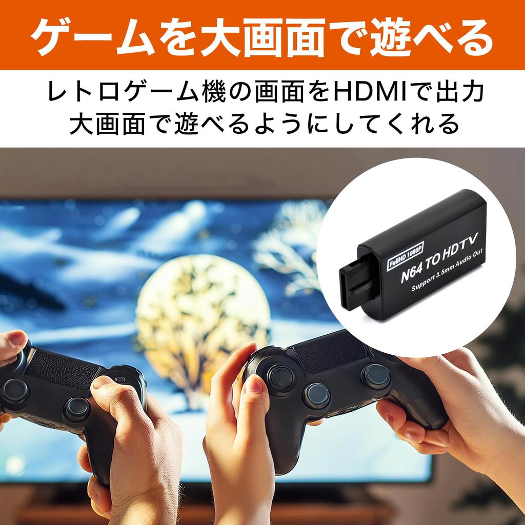 Felimoa HDMI Converter Converter for Super and Nintendo Full HD Output for Retro Games Adapter, Multi-Conversion Nintendo, GameCube, 64,