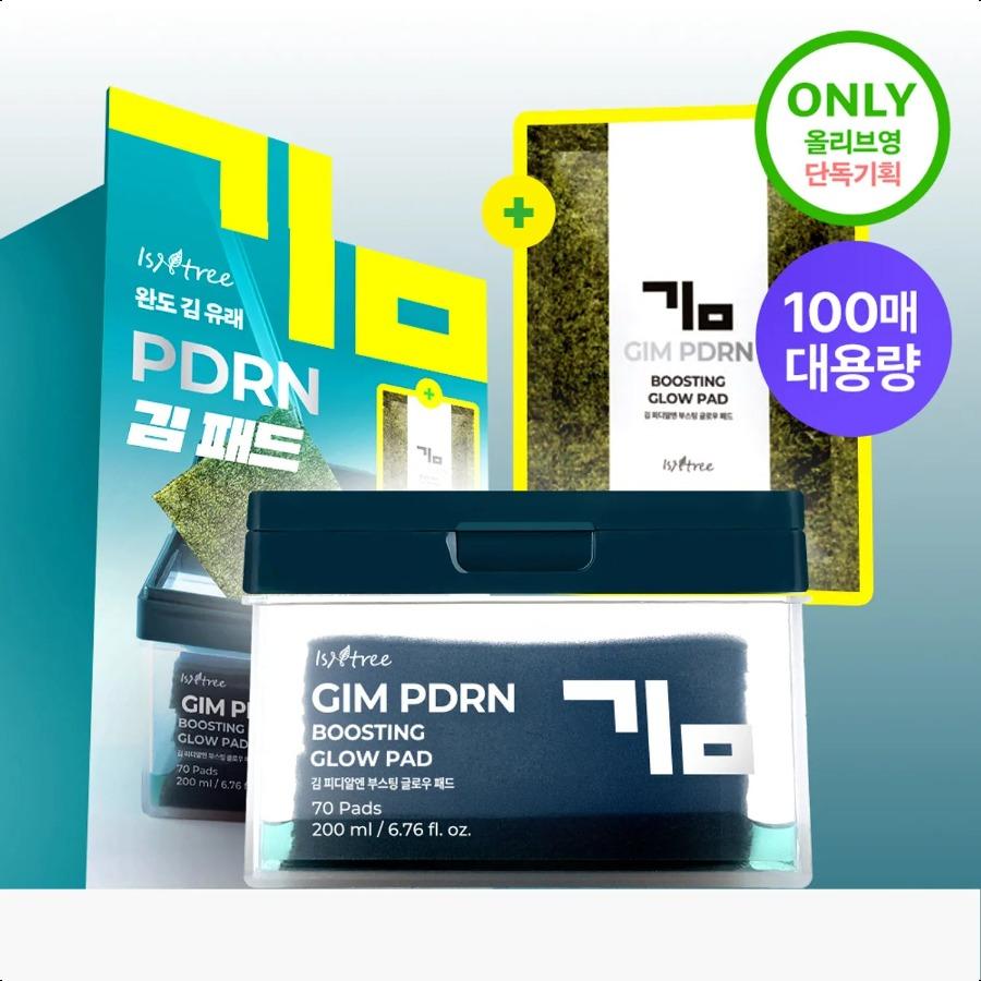 

Isntree GIM PDRN Boosting Glow Pad 70P Set (+30P) Pad 70P Set (+30P)