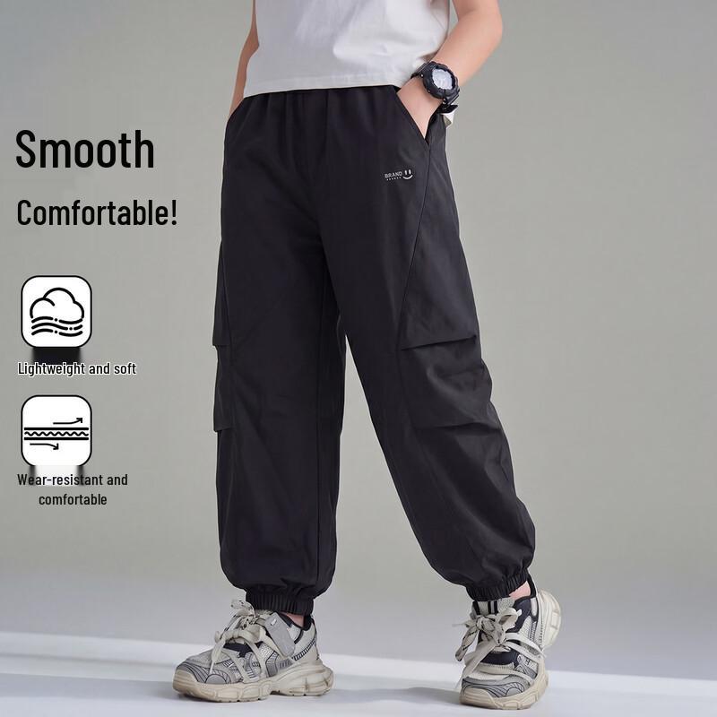 

Montagut Boys Lightweight Smiley Tapered Casual Pants 130