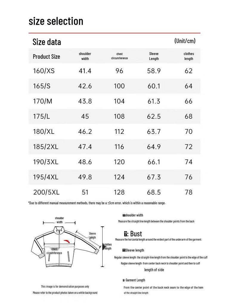 Anta Men's CHN Series Elite Sport Jacket