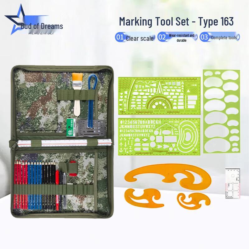 Mengzhibei Military Topographic Mapping Tool Kit