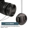 XSAJU Camera Lens Set of Lens Covers with Straps Caps, 58mm, 3, One-Touch Anti-Slip